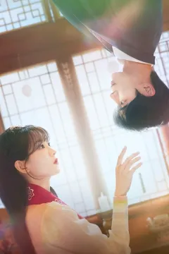 Не тямлюся від кохання