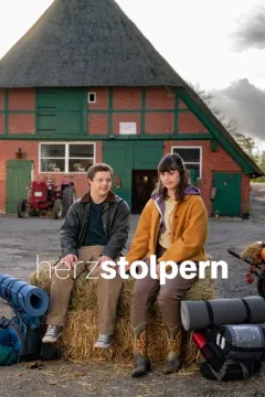 Прискорене серцебиття