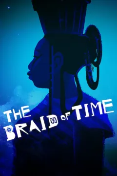 Сплетіння часу