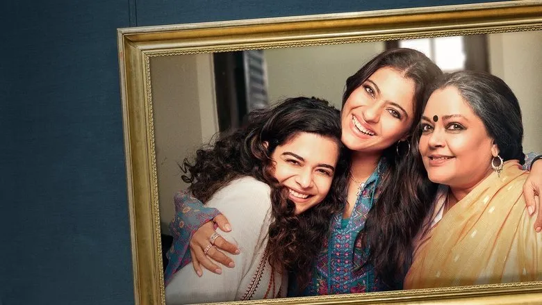 Фонове зображення Трібханґа: Божевільно прекрасні