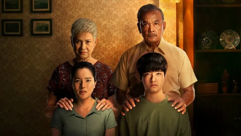 Фонове зображення Цілковита правда