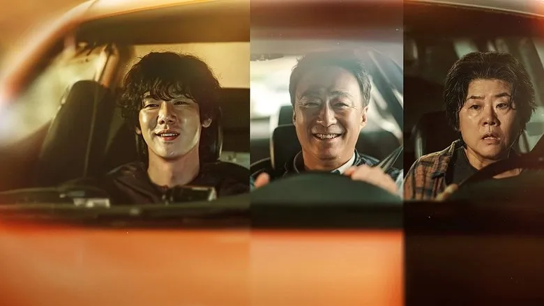 Фонове зображення До біса вдалий день