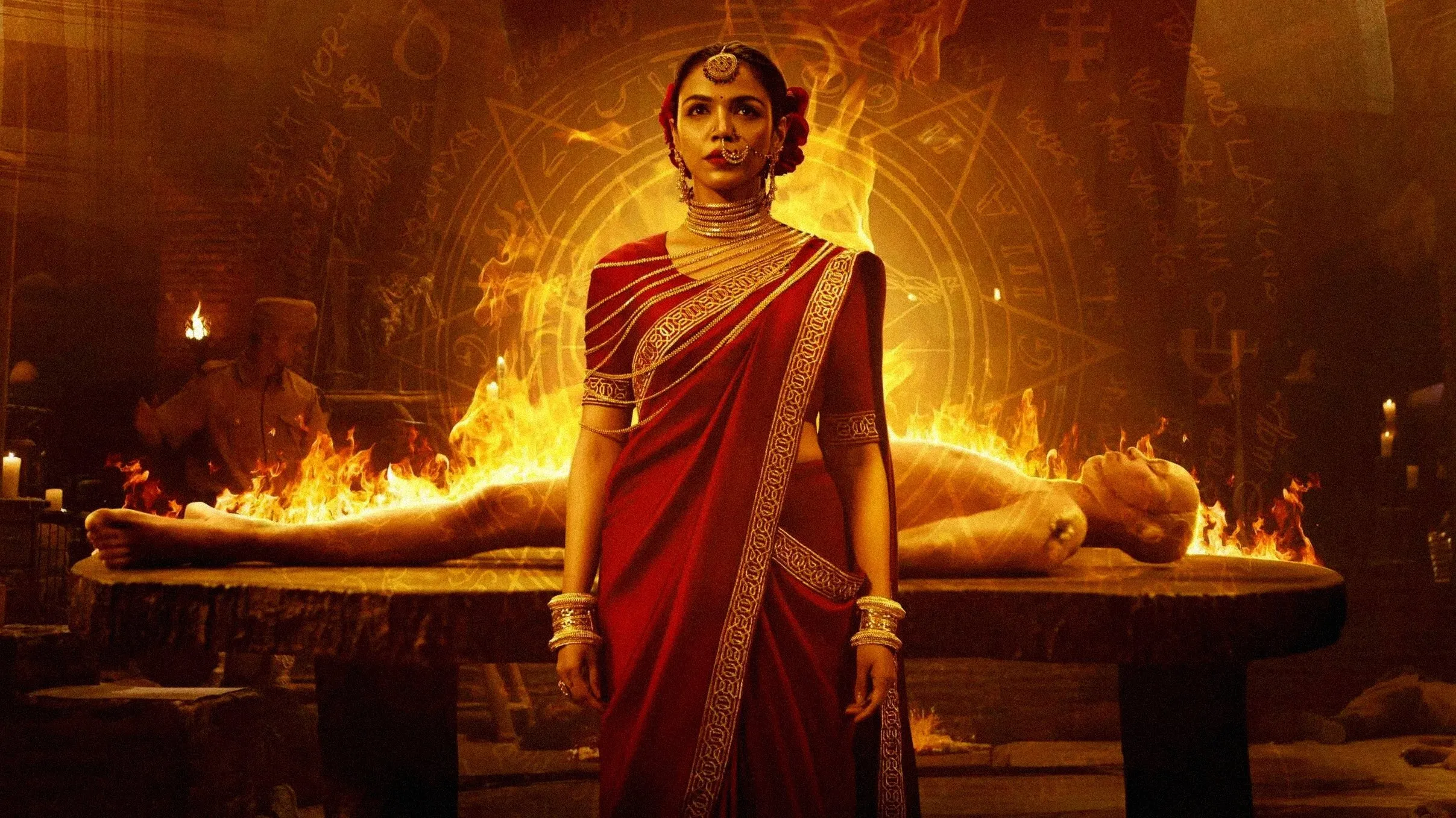 Фонове зображення Мандала смерті