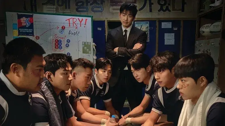 Фонове зображення Переможна спроба