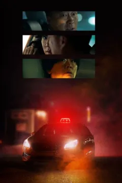 До біса вдалий день