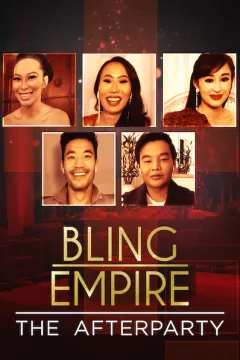 Імперія гламуру - Афтепаті