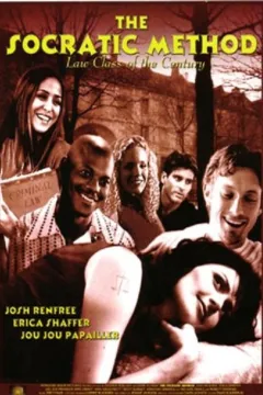 Метод Сократа