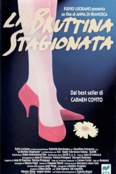 Міжсезоння