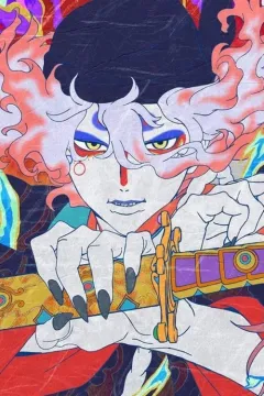 Мононоке. Глава 2: Попіл гніву / Мононоке. Частина 2: Хінезумі