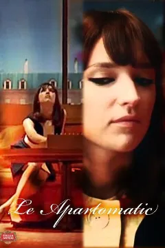 Реклама Stella Artois: Апартоматик