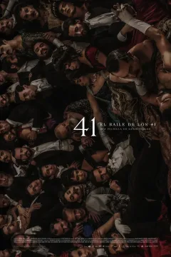 Танець сорока одного