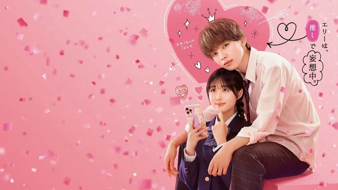 Фонове зображення Закохана Еллі