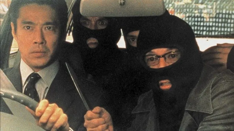 Фонове зображення Поїздка