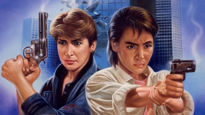 Фонове зображення Так, мадам!