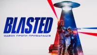 Blasted: Удвох проти прибульців - Скріншот 4