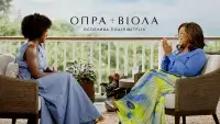 Опра + Віола: Особлива подія Netflix - Скріншот 4