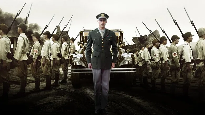 Фонове зображення Імператор