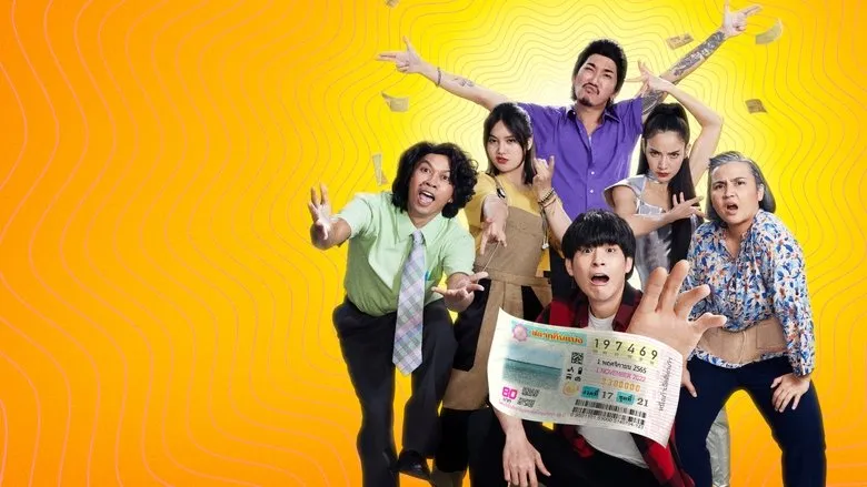 Фонове зображення Небезпечна лотерея