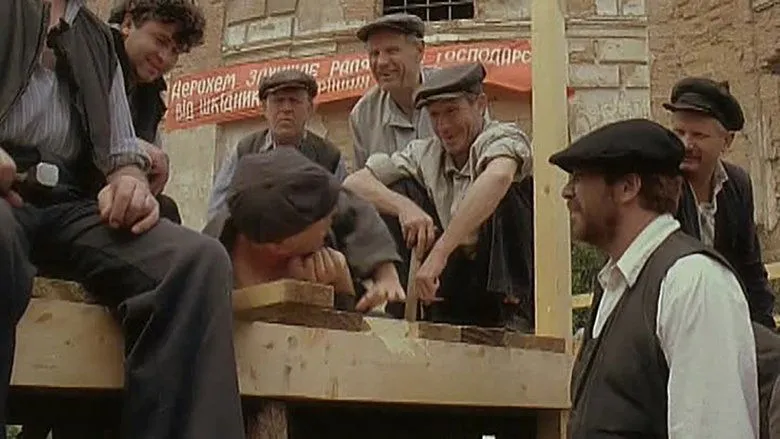 Фонове зображення Пам'ятай