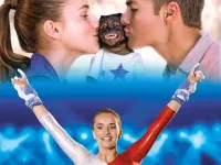 Гіббі - Скріншот 2