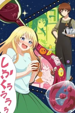 Любов як коктейль