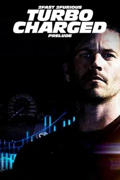 Подвійний форсаж: Передмова