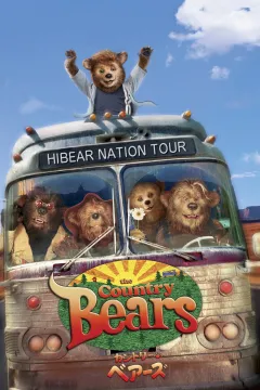 Ведмеді-кантрі