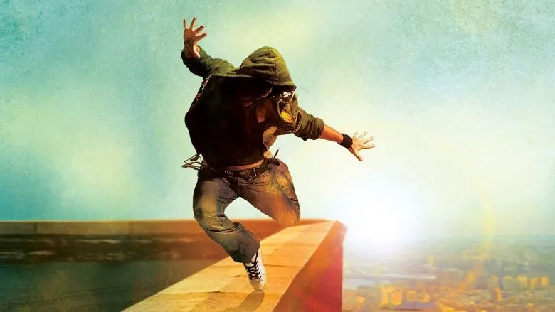 Фонове зображення Запали цей світ