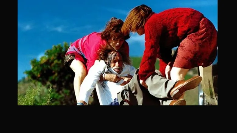 Фонове зображення Знайомтеся, Ваша вдова