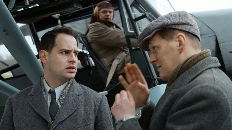 Фонове зображення Мій найкращий ворог