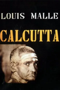 Калькутта