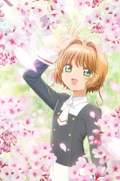 Картоловка Сакура Прозорі Карти Пролог / Картоловка Сакура: Прозорі Карти — Пролог: Сакура і два ведмеді