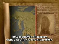 Хрестові походи - Скріншот 3