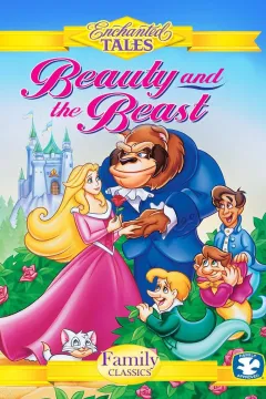 Красуня i чудовисько