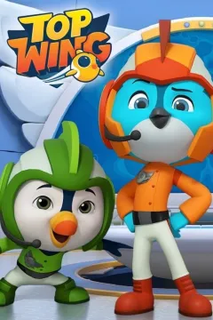 Крилаті рятівники