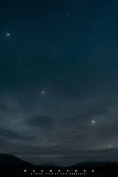 Мандрівники