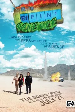 Оце так наука!