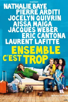 Разом - це занадто