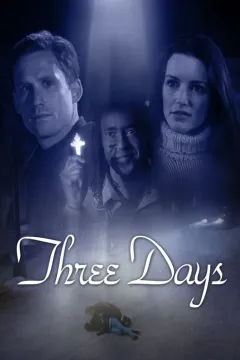 Три дні
