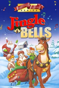 Веселі дзвони