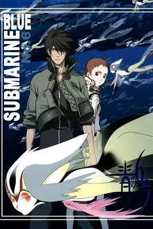 Остання субмарина / Блакитна №6