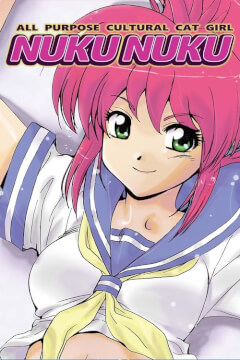 Багатоцільова вихована дівчина-кішка