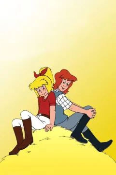 Бібі і Тіна