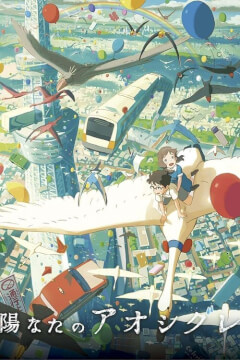 Дощ у сонячному світлі