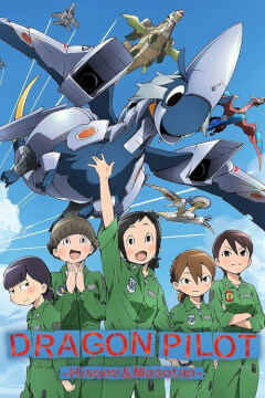 Хісоне та Масотан