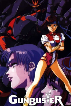 Прагнення до вершини! Gunbuster