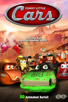 Тачки проти