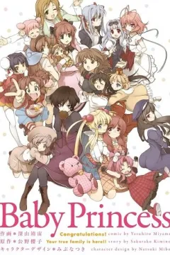 tt2923542Юні принцеси. Райська любов ОВА