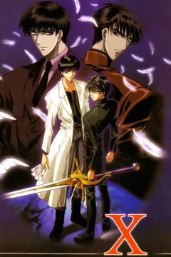 X / Ікс