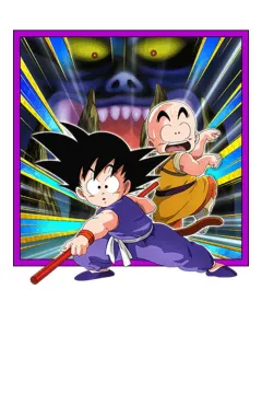 Яйця Дракона Фільм 2: Спляча принцеса із замку диявола